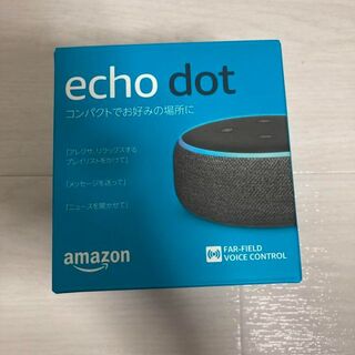 Echo Dot (エコードット)第3世代 - スマートスピーカー、チャコールの 