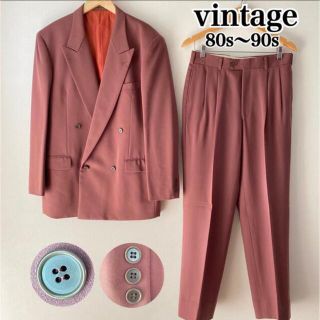 80s〜90s vintage レトロ スーツセットアップ ダブル 4B