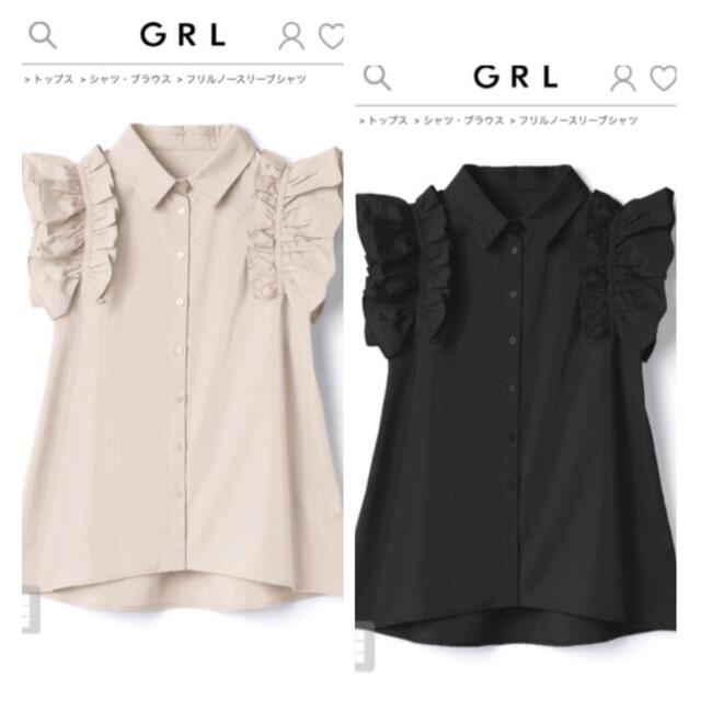 GRL(グレイル)の専用 2枚同時購入 GRL フリルノースリーブシャツ レディースのトップス(Tシャツ(半袖/袖なし))の商品写真