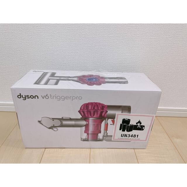 dyson v6 triggerpro ダイソントリガー　ハンディークリーナー