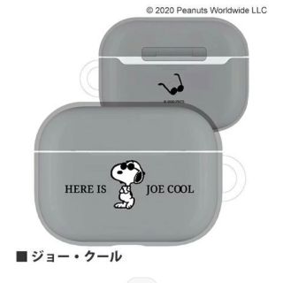 スヌーピー(SNOOPY)のAirPods Pro Case(その他)