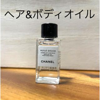 シャネル(CHANEL)のCHANEL シャネル　ヘアオイル　ボディオイル(オイル/美容液)