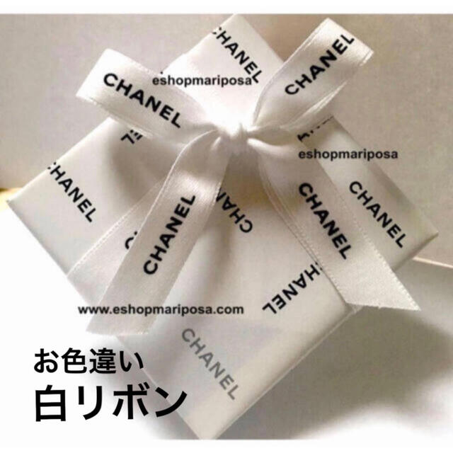 CHANEL(シャネル)のシャネルリボン🎀 黒 ブラック 5メートル 白ロゴ入り 上質ラッピングリボン インテリア/住まい/日用品のオフィス用品(ラッピング/包装)の商品写真