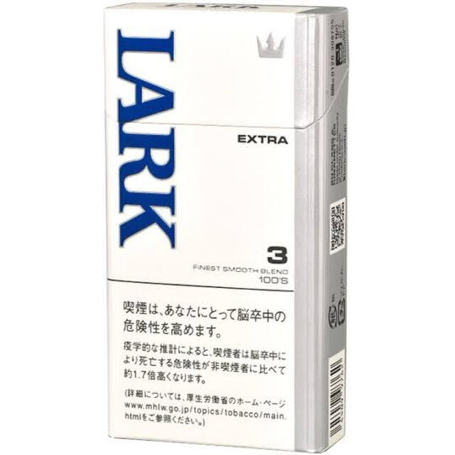 新生活 Lark タバコ ノベルティー コンビニ限定 kids-nurie.com