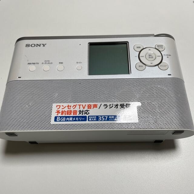 SONY(ソニー)のしゅしゅ様専用　　SONY ポータブルラジオレコーダー ICZ-R250TV スマホ/家電/カメラのオーディオ機器(ラジオ)の商品写真
