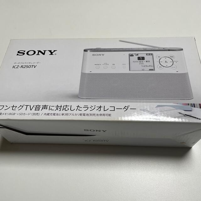 SONY(ソニー)のしゅしゅ様専用　　SONY ポータブルラジオレコーダー ICZ-R250TV スマホ/家電/カメラのオーディオ機器(ラジオ)の商品写真