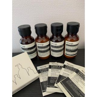 aesop トライアルセット　各5個　全20個 お試しパック4つ