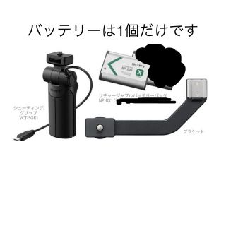 ソニー(SONY)のSONY DSC-RX100M7G カメラアクセサリー(コンパクトデジタルカメラ)