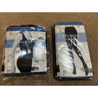 値下げしました！【新品未使用】着圧タイツ ベルミス 上下セット(エクササイズ用品)