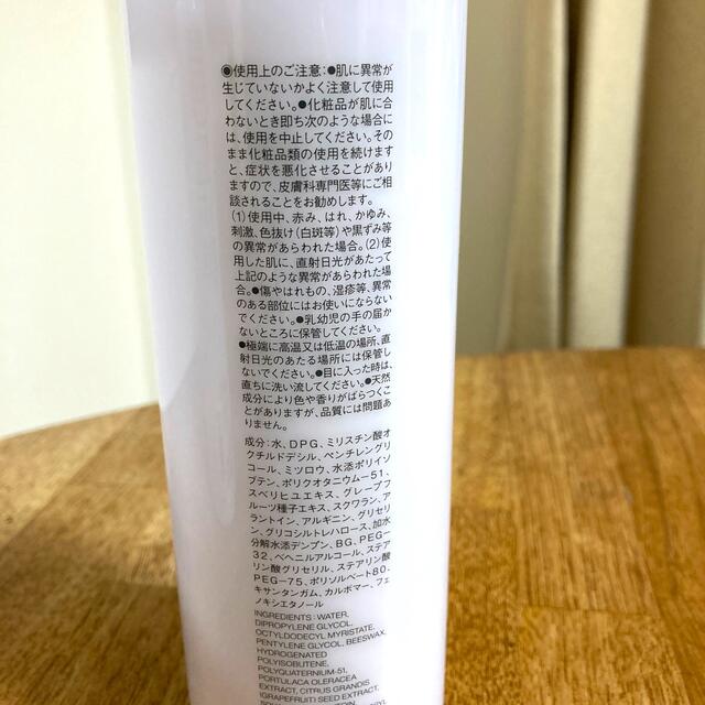 MUJI (無印良品)(ムジルシリョウヒン)の無印良品　乳液・敏感肌用 さっぱりタイプ 400ml コスメ/美容のスキンケア/基礎化粧品(乳液/ミルク)の商品写真