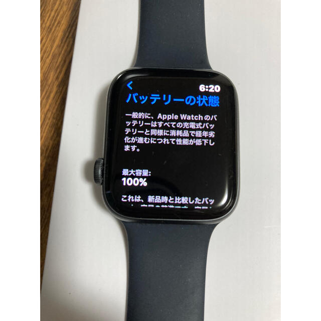 Apple Watch SE（GPSモデル）