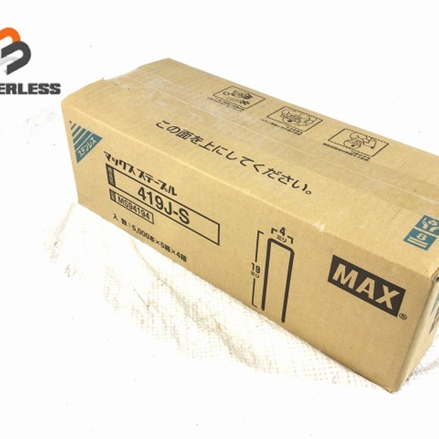 マックス/MAX工具(その他)MS94194