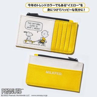 スヌーピー(SNOOPY)のmini ミニ 2022年 10月号 付録 MILKFED スヌーピーウォレット(財布)