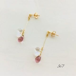 3連 選べる チェコガラス ♡(ピアス)