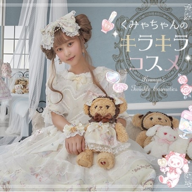 新品キラキラコスメオーガンジーハートエプロン | フリマアプリ ラクマ