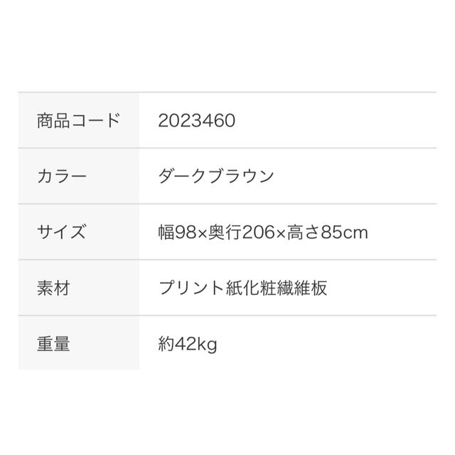 ニトリ(ニトリ)のニトリ　シングルベッド　マット付き　定価66800円 インテリア/住まい/日用品のベッド/マットレス(シングルベッド)の商品写真