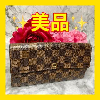 ママちゃん様専用】LOUIS VUITTON ルイヴィトン 長財布 小銭入れ yrh.fi