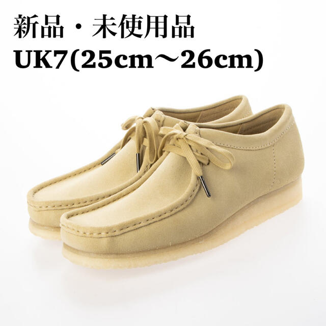 Clarks(クラークス)のClarks Wallabee クラークス メンズ ワラビー（メープルスエード) メンズの靴/シューズ(スリッポン/モカシン)の商品写真