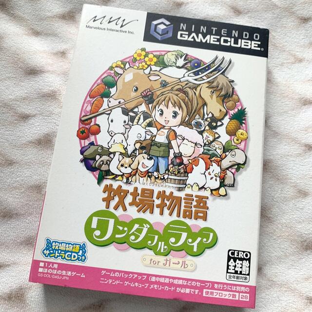 ニンテンドーゲームキューブ(ニンテンドーゲームキューブ)の牧場物語 ワンダフルライフ for ガール GC エンタメ/ホビーのゲームソフト/ゲーム機本体(家庭用ゲームソフト)の商品写真