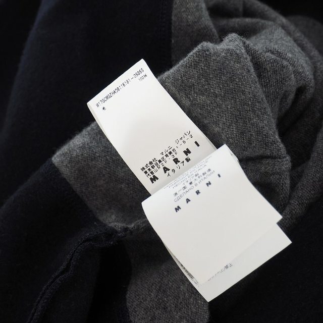 Marni(マルニ)のマルニ MARNI 17AW エルボ―パッチ 切替 ニット カーディガン 44 メンズのトップス(ニット/セーター)の商品写真