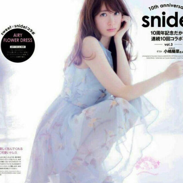 SNIDEL(スナイデル)のlove-ath様専用♡ snidel オーガンジープリントワンピース レディースのワンピース(ミニワンピース)の商品写真