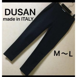 ドゥシャン(DUSAN)のDUSAN レディースパンツ made in ITALY ダークネイビー 美品(その他)