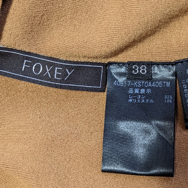 FOXEY(フォクシー)の✿ご専用✿ フォクシー ハイネックニット キャラメル 38 レディースのトップス(ニット/セーター)の商品写真