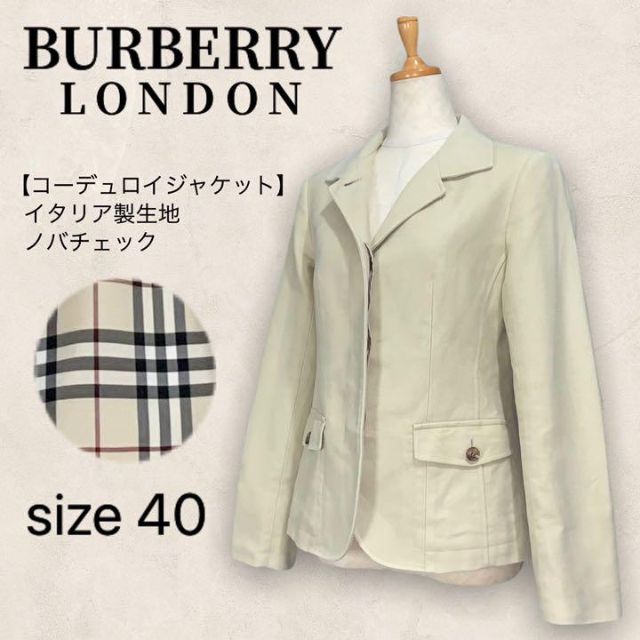 BURBERRY LONDON ジャケット 38 シルク×麻×綿 イタリア製生地