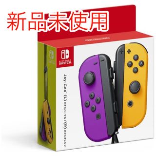 ニンテンドースイッチ(Nintendo Switch)の[新品未使用]Switch Joy-Con ネオンパープル/ネオンオレンジ (携帯用ゲーム機本体)