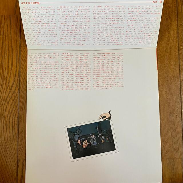 ライブ はっぴいえんど レコード 初版 1973921 大瀧詠一 細野晴臣 邦楽 ライブ はっぴいえんど レコード 初版 1973921 大瀧詠一 細野晴臣 邦楽