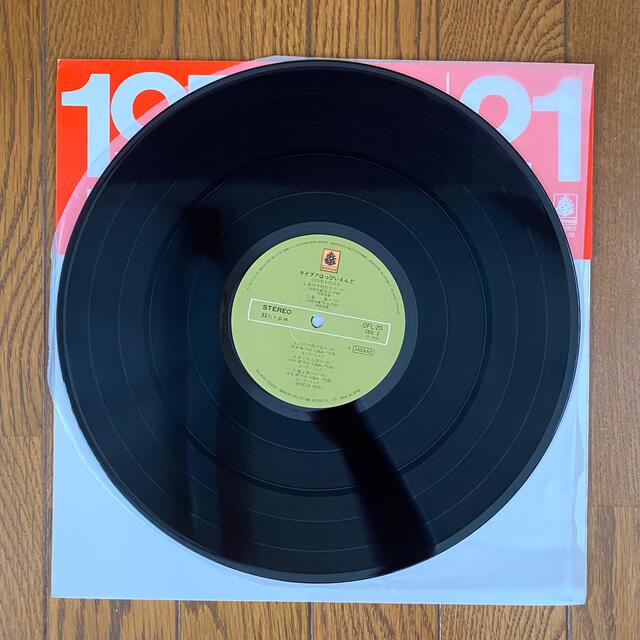 ライブ はっぴいえんど レコード 初版 1973921 大瀧詠一 細野晴臣 邦楽 ライブ はっぴいえんど レコード 初版 1973921 大瀧詠一 細野晴臣 邦楽