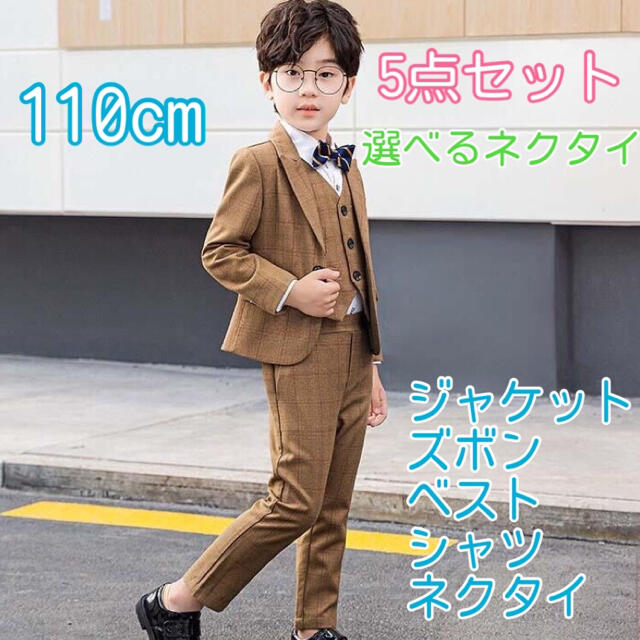 110㎝ 男の子 キッズフォーマル スーツセット 222 卒業式入学式卒園式入園×ウエストゴム