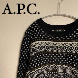 【美品】APC アーペーセー ノルディック柄 ニット ウール ネイビー