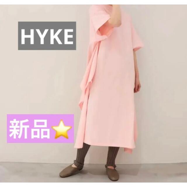 HYKE新品★ハイクワイルドリブパンツレギンス
