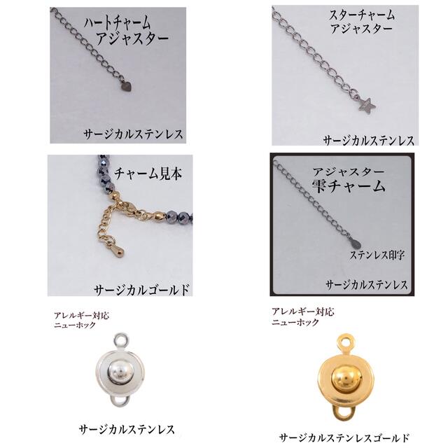 ブラックオニキスアンクレット内径24cm＋アジャスター2cm メンズのアクセサリー(アンクレット)の商品写真