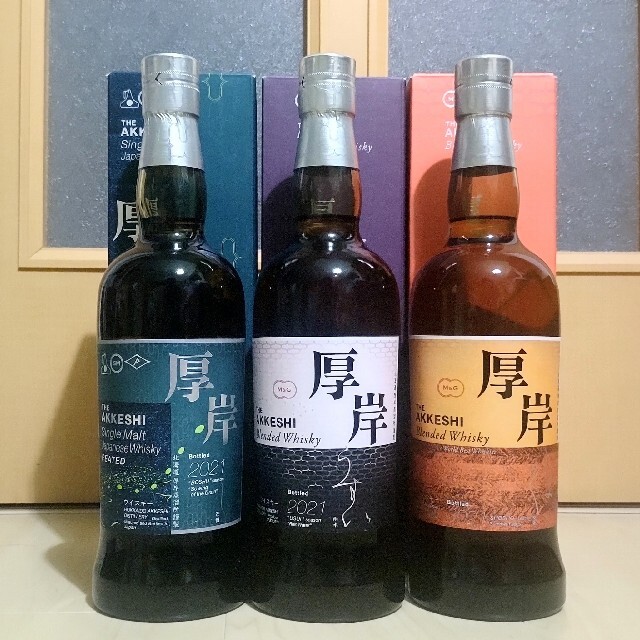 厚岸ウイスキー3本セット(芒種・雨水・処暑