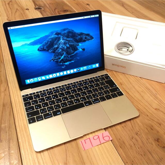12インチ MacBook Retina 2017モデル ゴールド
