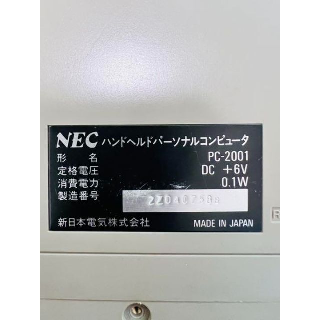 NEC(エヌイーシー)のNEC ハンドヘルドパーソナルコンピューター ポケットコンピューター スマホ/家電/カメラのPC/タブレット(その他)の商品写真