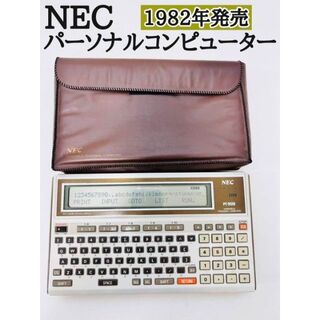 エヌイーシー(NEC)のNEC ハンドヘルドパーソナルコンピューター ポケットコンピューター(その他)