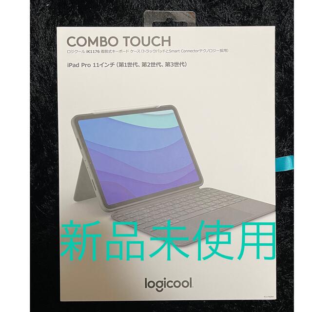 ロジクール コンボタッチ iPadPro11インチ