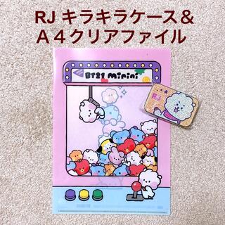 BT21 - 《日本未発売》RJ minini  A4クリアファイル＆キラキラケース