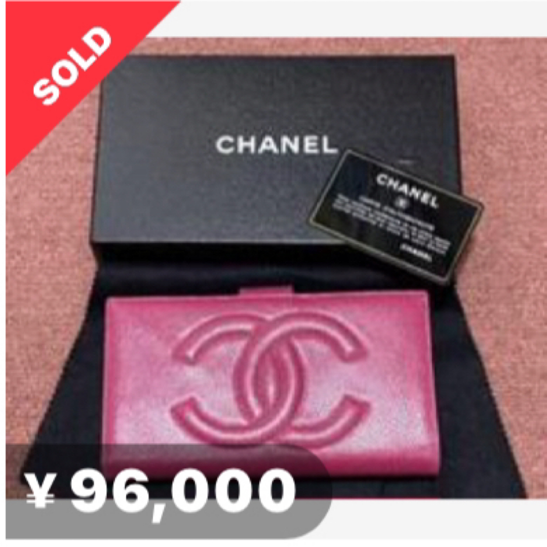 CHANEL(シャネル)の■ 虎志さま売約済 ■【 極美品 】 CHANEL  長財布 がま口 ピンク  レディースのファッション小物(財布)の商品写真