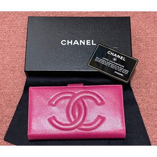 シャネル 化粧品 財布(レディース)の通販 42点 | CHANELのレディースを ...