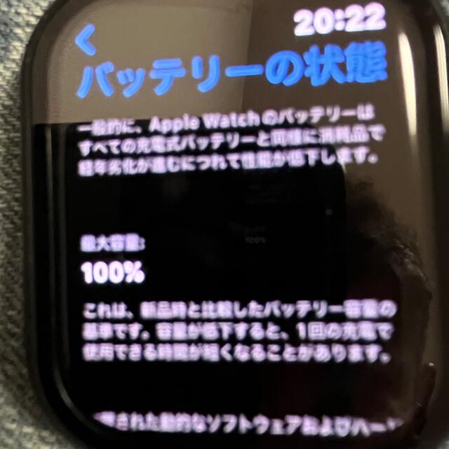 Apple Watch(アップルウォッチ)のApple Watch series7 GPSモデル 45mm  アルミ  メンズの時計(腕時計(デジタル))の商品写真