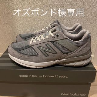 ニューバランス(New Balance)のNew Balance m990v5 26cm(スニーカー)