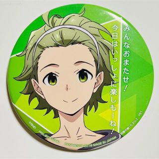 バンダイナムコエンターテインメント(BANDAI NAMCO Entertainment)のアイドルマスター SideM 御手洗 翔太 缶バッジ(バッジ/ピンバッジ)