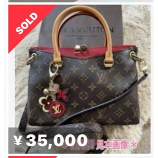 ルイヴィトン(LOUIS VUITTON)の■エマニャンさま売約済■新品未使用クラス  ルイヴィトン チャーム キャンディ(キーホルダー)