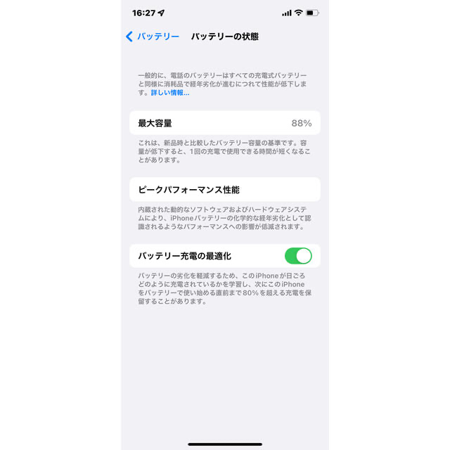 iPhone12pro256gbsimフリー