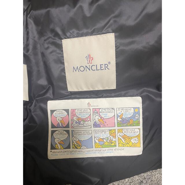 MONCLER(モンクレール)のモンクレール　ダウン　AITON メンズのジャケット/アウター(ダウンジャケット)の商品写真