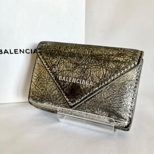 【格安　大人気】バレンシアガ　ペーパーミニウォレット　シルバーメタリック　財布